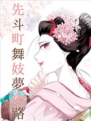 下沉式卫生间沉箱二次排水构造剖面