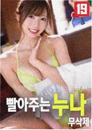 门口挡水台阶与防水层外延做法